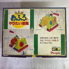SANYO サンヨー おうたランド ROBO-K10 パーティーカラオケ - メルカリ