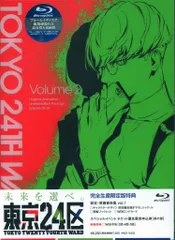 東京24区　特典　布ポスター 2025年最新】東京24区 特典の人気アイテム - メルカリ