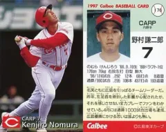 2025年最新】野村謙二郎の人気アイテム - メルカリ