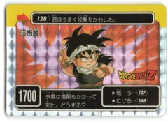 桃太郎伝説　アマダ　カードダス　1束34付き　紐外れ カードダスドットコム 公式サイト | 商品検索