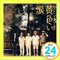 2025年最新】サケロックの人気アイテム - メルカリ