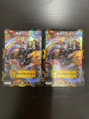 2025年最新】轟速 プロモの人気アイテム - メルカリ