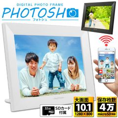 デジタルフォトフレーム　microSDカードセット　122-01-sd
