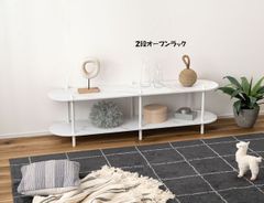 2段オープンラック幅155 北欧 収納 大理石調 石目調 テレビ台