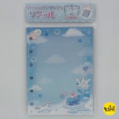 シール台紙 リフィル台紙 シールバインダー シール帳 6穴対応 【CLOUDY UNICORN】 212726