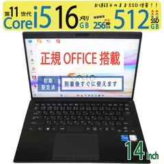 末末セール‼️ VAIO Pro PK VJPK21 1世 i7 32GB 1TB VAIO Pro PK VJPK 21 (Corei7 / メモリ32GB / 14インチ