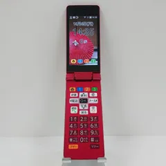 ②新品未使用 ソフトバンク かんたん携帯 10 ゴールド　テレビ ワンセグ シャープ かんたん携帯10 [ゴールド] 価格比較 - 価格.com