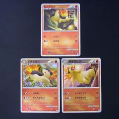 2025年最新】ヒノアラシ ミラーの人気アイテム - メルカリ