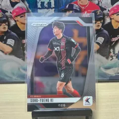 2025年最新】キ・ソンヨンの人気アイテム - メルカリ