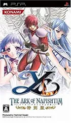 【中古】イース -ナピシュテムの匣- 特別版 - PSP