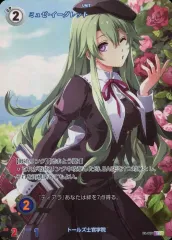 軌跡tcg レグルスの方石 4枚セット 軌跡tcg レグルスの方石 4枚セット