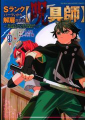講談社 DXKC やまと虹一 !!)SD武者ガンダム風雲録 全3巻 セット
