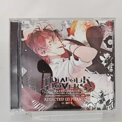 国内盤★緑川光/■ DIABOLIK LOVERS キャラクターソング vol.1 アヤト CV.緑川光 ■ゲーム音楽【国内盤CD アニメ】A01319