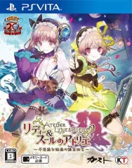 【中古】PSVITAソフト リディー＆スールのアトリエ ～不思議な絵画の錬金術士～ [通常版]