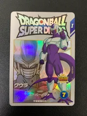 【中古品】 ドラゴンボールスーパーダイバーズ クウラ EXR EX5/004 カード 【073-250830-AS-4-min】