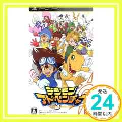 デジモンアドベンチャー - PSP [video game]_02