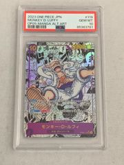 クララ SR [双璧のファイター] S5a 082/070 (PSA10) 美品