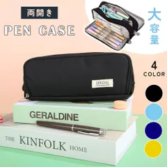 ペンケース 大容量 大人 筆箱 収納 透明 中学生 高校生 女子 男子 文房具 化粧品入れ 社会人用 軽量 オフィス用品 誕生日 新学期 入学入園 プレゼント お祝い
