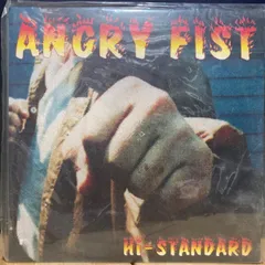 2024年最新】hi-standard angry fist lpの人気アイテム - メルカリ