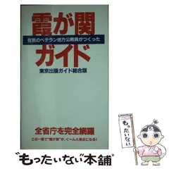 2024年最新】総合企画の人気アイテム - メルカリ