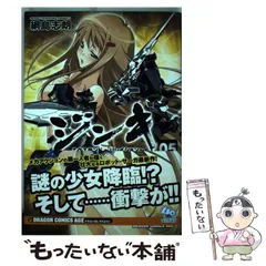 PC版 ジンキ シリーズまとめ売り - メルカリ