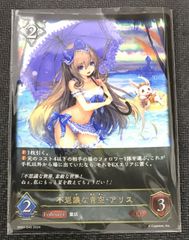 シャドウバース エボルヴ 不思議な青空・アリス LG - メルカリ