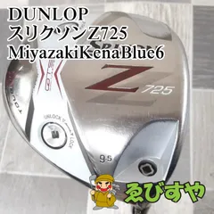 2024年最新】Ｚ725の人気アイテム - メルカリ