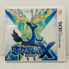 【飾磨店】 中古 ゲームソフト ポケットモンスターX Nintendo 3DS・2DS ロールプレイング 2013年製 - 【609】のサムネイル