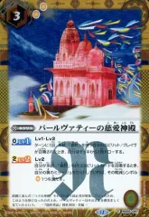 2025年最新】パールヴァティー シークレットの人気アイテム