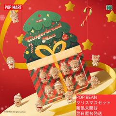 新品中未開封【スーパーシークレット】 POPMART DIMOO レトロ