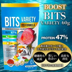 訳あり 特価【BITS VARIETY】魚 餌 沈下性 60g プロテイン47% 熱帯魚 小型 主食 小さな顆粒タイプ エサ えさ フレーク スピリルナ 高タンパク 天然成分 プレミアムのサムネイル