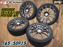 2025年最新】165/50R15 中古の人気アイテム - メルカリ