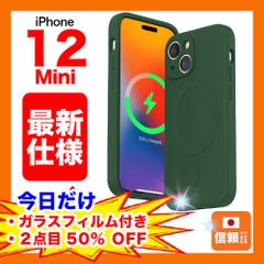 【在庫処分セール】iPhone 12 Mini シリコンケース リキッド ワイヤレス充電 マグネット グリーン 緑