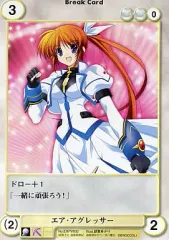 【中古】アクエリアンエイジ EXPV032[PR]：エア・アグレッサー