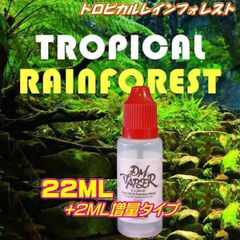 トロピカルフォレスト トロピカルレインフォレスト リキッド 22ML VG60:PG40 HiLIQ×DMVAPER ハイリク ベイプ VAPE 電子タバコ
