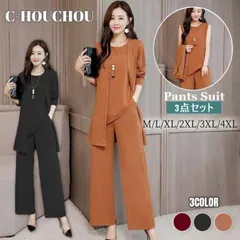 限定時間割引/ セットアップ パンツスーツ レディース 3点セット ブラウス ノースリーブ ワイドパンツ ジャケット 長袖 長ズボン 上下セット フォーマル