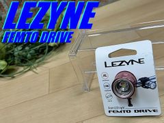 テルスポ イチ推し!! 未使用 デッドストック品!! LEZYNE FEMTO DRIVE FRONT LED LIGHT RED レザイン 電池式 フロントLEDライト クリップマウント + バンド付属 ロード ミニベロ クロス ピスト MTB M-1182