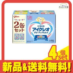 Item thumbnail for item 139395a8-4189-4555-ba38-0fc12d9efcd9