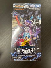 遊戯王 DUELIST NEXUS デュエリストネクサス 未開封 1box - メルカリ