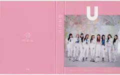 【中古】収納・携帯用アイテム NiziU トレカケース 「U」 リリース記念グッズ