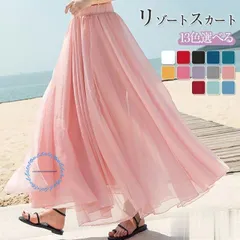 スカート ロングスカート マキシスカート 春 夏 フレアスカート レデイース シフォン リゾート 体型カバー ふんわり マタニティ M L XL 85cm 90cm 95cm