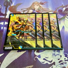 サファイアウィズダム 4枚 デュエルマスターズ アルカディアスの書