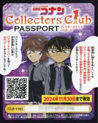 【中古】キャラカード 江戸川コナン＆灰原哀 コナンコレクターズクラブ パスポート 「CD 劇場版 名探偵コナン 100万ドルの五稜星 オリジナル・サウンドトラック」 封入特典