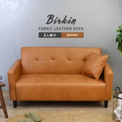 2025年最新】本革ソファの人気アイテム - メルカリ