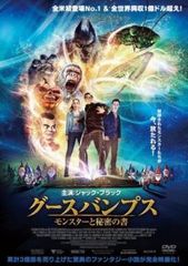 中古】 サム、マイウェイ 恋の一発逆転！（13巻セット）第1話