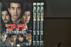 ケース付 ゴリラ 警視庁捜査第8班 selection DVD 渡哲也 レンタル
