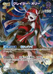 2025年最新】クレイジー・オリー srの人気アイテム - メルカリ