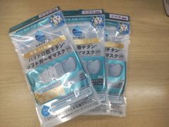 新品　【グレー】ハイドロ銀チタン ソフトガーゼマスク  小さめ　3枚セット