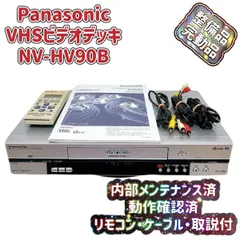 Panasonic 鳴い ビデオデッキNV-SV110（メンテナンス済中古品）