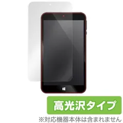 OverLay Brilliant for geanee WDP-072-1G16G-BT 液晶 保護 フィルム シート シール 指紋がつきにくい 防指紋 高光沢のサムネイル